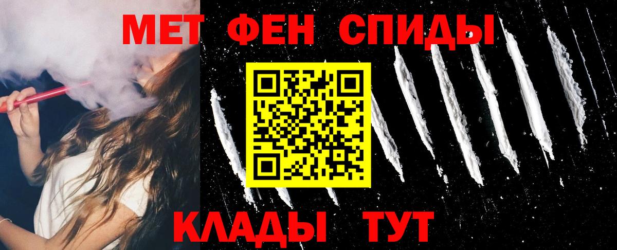 Гулькевичи  Amphetamine Розовый  кракен как войти  Вход с VPN 