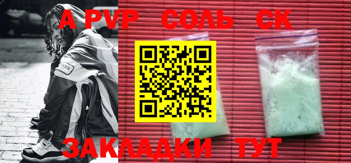 Меф МЯУ МЯУ кристаллы  Бошки Шишки  ГАШИШ  Гулькевичи  Вход с VPN  Наркошоп  COCAIN  Альфа ПВП СК   LSD-25 