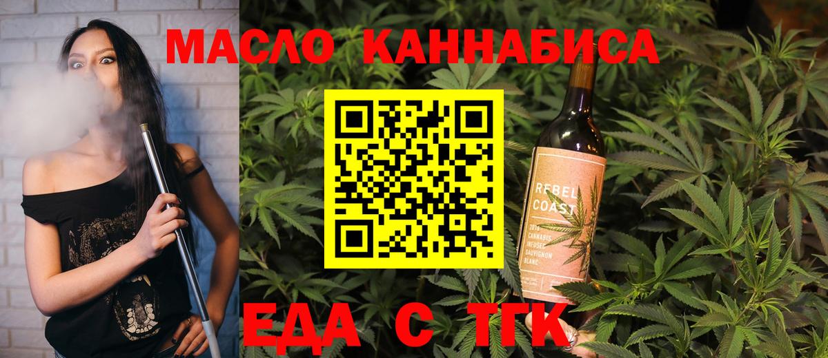 Canna-Cookies марихуана  Вход с VPN  Гулькевичи 