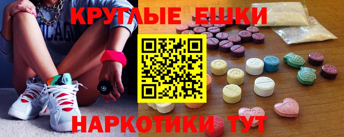 Экстази 280 MDMA  Вход с VPN  ЭКСТАЗИ 280 MDMA  где найти   Гулькевичи 