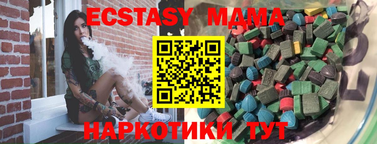 ЭКСТАЗИ mix Гулькевичи