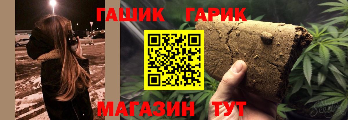 Гашиш AMNESIA HAZE  Вход с VPN  ГАШИШ VHQ  Гулькевичи 