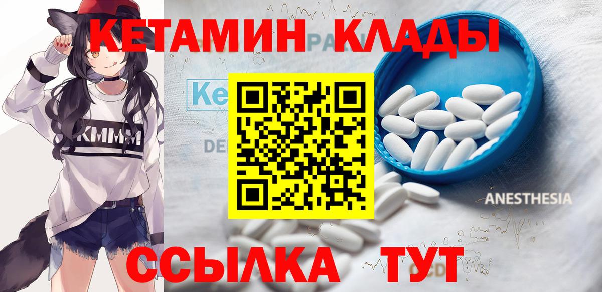 Меф мяу мяу Гулькевичи