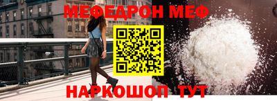 альфа пвп Балашиха