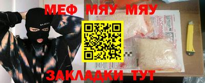 прущая мука Балаково