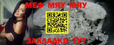 прущая мука Балаково