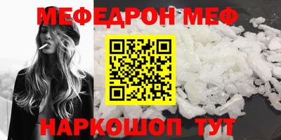 прущая мука Балаково