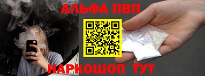 прущая мука Балаково