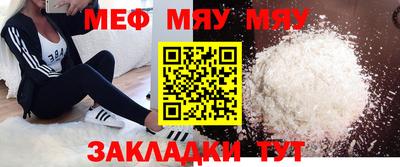 эйфоретик Ижевск
