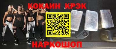 прущая мука Балаково