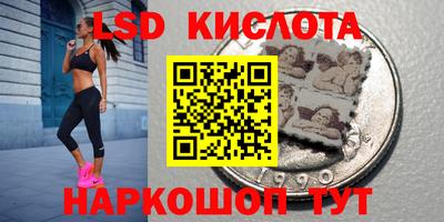 прущие крисы Балахна