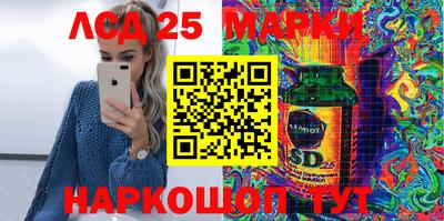 скорость Иваново