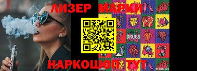 прущие крисы Балахна