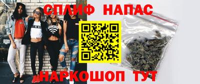 прущая мука Балаково