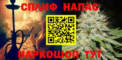 прущая мука Балаково