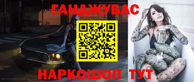 альфа пвп Балашиха