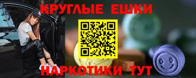 прущая мука Балаково