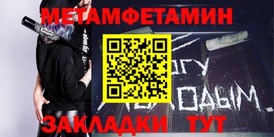 хмурый Ивантеевка