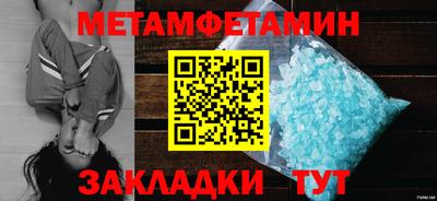 альфа пвп Балашиха