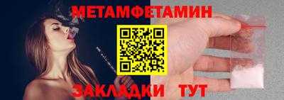 прущая мука Балаково
