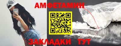прущая мука Балаково