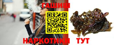альфа пвп Балашиха