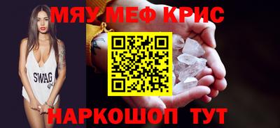 альфа пвп Балашиха