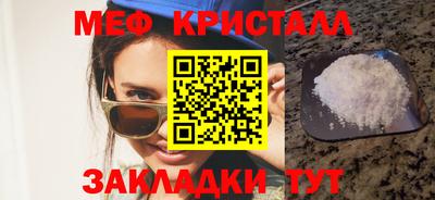 прущая мука Балаково