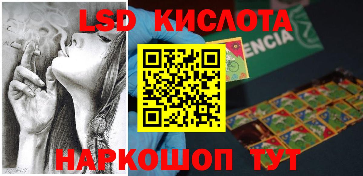 mega ссылка  Вход с VPN  Гулькевичи  ЛСД экстази ecstasy 
