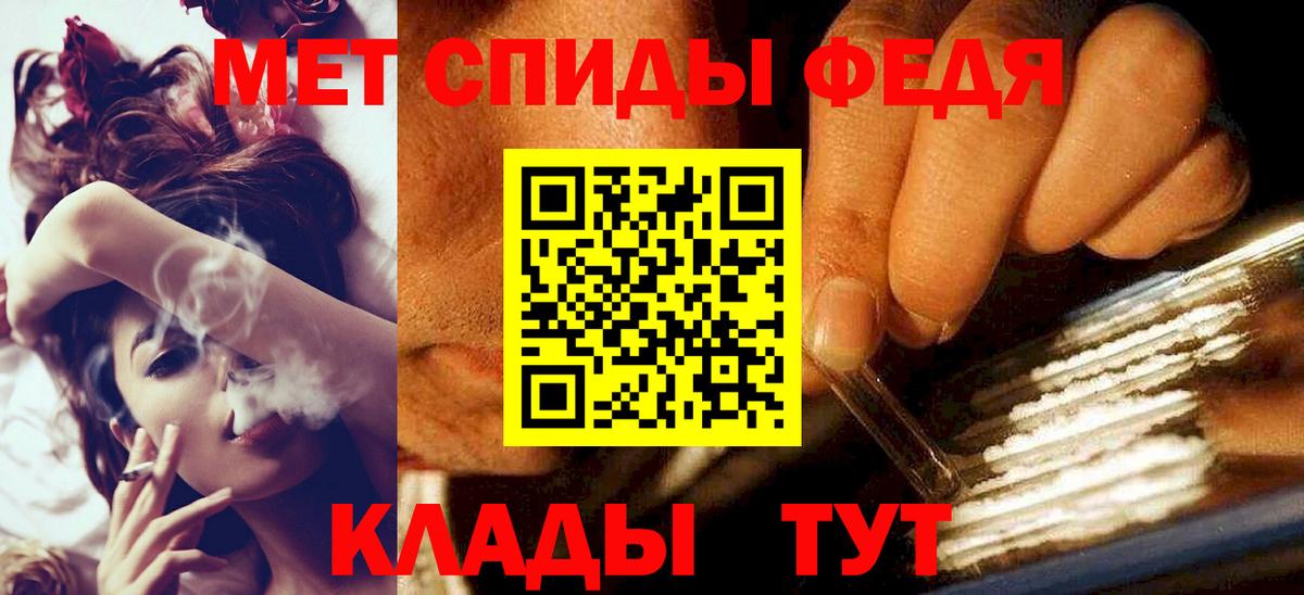 Гулькевичи  МЕТАМФЕТАМИН  Вход с VPN  МЕТАМФЕТАМИН Декстрометамфетамин 99.9%  МЕТАМФЕТАМИН Декстрометамфетамин 99.9% 