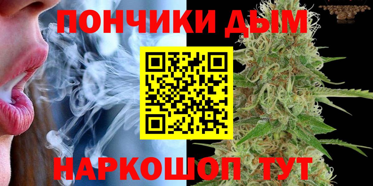 Марихуана марихуана  Вход с VPN  Гулькевичи  МАРИХУАНА Ganja  Каннабис LSD WEED 